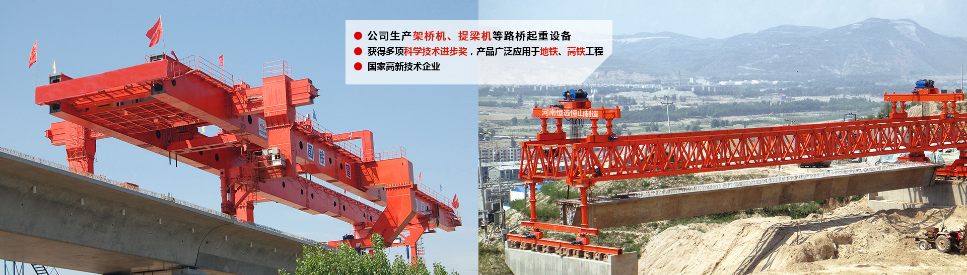 河南恒遠(yuǎn)恒山工業(yè)有限公司-全自動(dòng)小型懸臂起重機(jī)-無(wú)人智能搬運(yùn)起重機(jī)廠(chǎng)家-歐式單雙梁起重機(jī)生產(chǎn)廠(chǎng)家